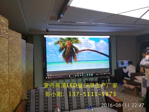 室內(nèi)高清顯示屏上門安裝價(jià)格高清led屏幕制作